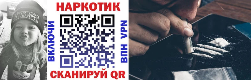 Наркошоп купить АМФЕТАМИН Мефедрон ГАШИШ Alpha-PVP Кудрово