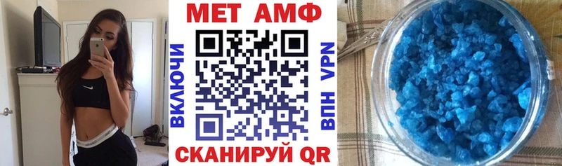 АМФ Розовый  Купить где  Кудрово 