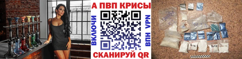 Alpha-PVP мука  Купить где  Кудрово 