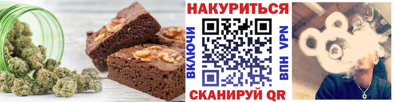 Купить где  Кудрово  Еда ТГК конопля 