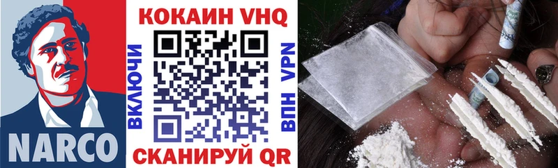 COCAIN 99%  Купить закладки  Кудрово 