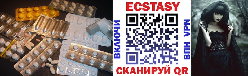 Экстази 280мг  Купить закладки  Кудрово 