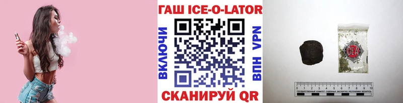 Купить  Кудрово  Гашиш 40% ТГК 