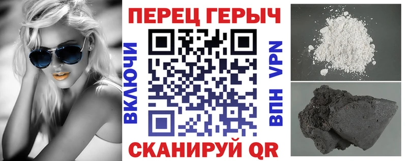 Героин герыч  Купить  Кудрово 