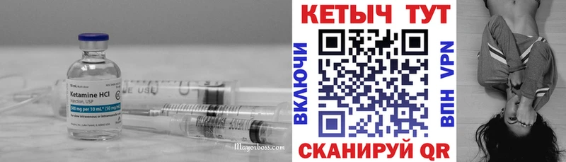 Кетамин VHQ  Купить где  Кудрово 
