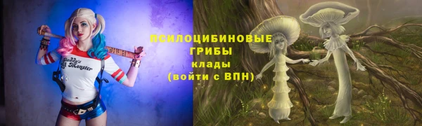 дистиллят марихуана Вяземский