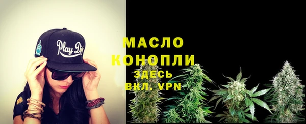 дистиллят марихуана Вяземский