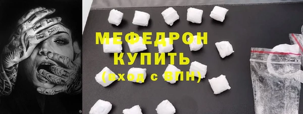 каннабис Волосово