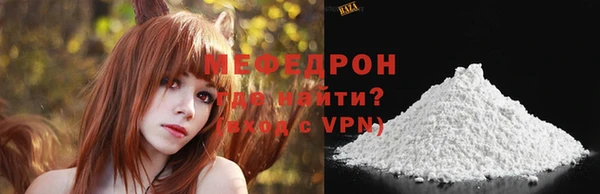 каннабис Волосово