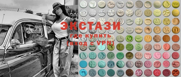 ECSTASY Волоколамск