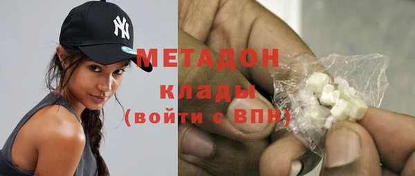 ECSTASY Волоколамск