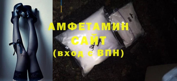 каннабис Волосово