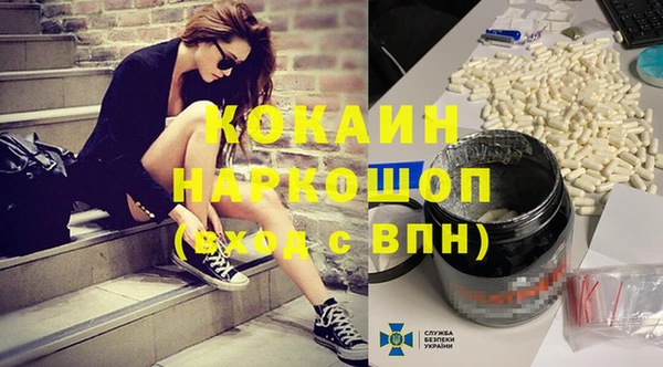 ECSTASY Волоколамск