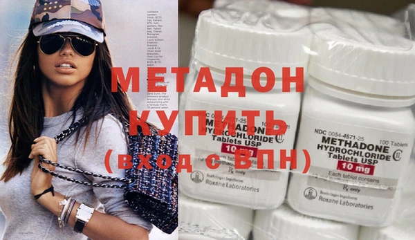 каннабис Волосово