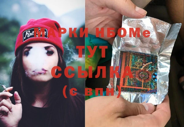 каннабис Волосово