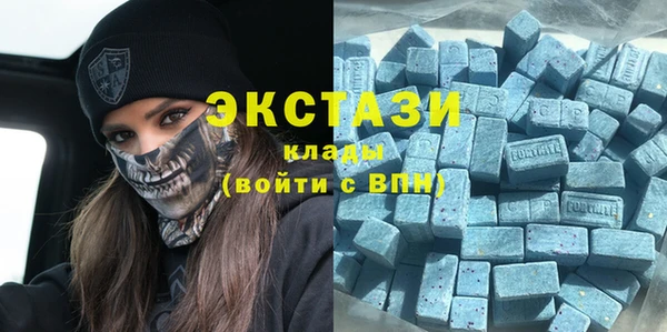 каннабис Волосово