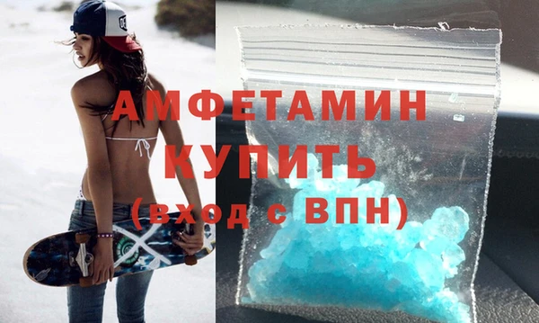 ECSTASY Волоколамск