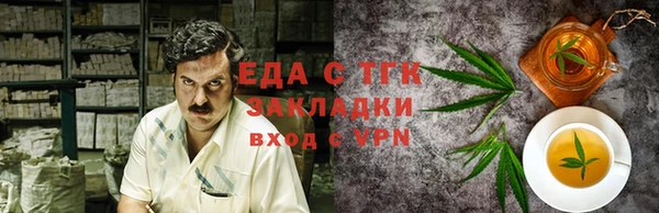 каннабис Волосово