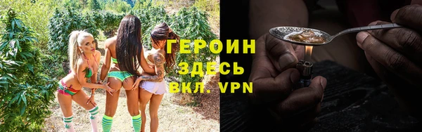 стафф Вязники
