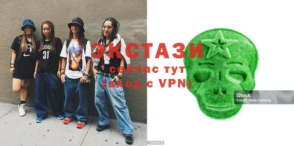 ECSTASY Волоколамск