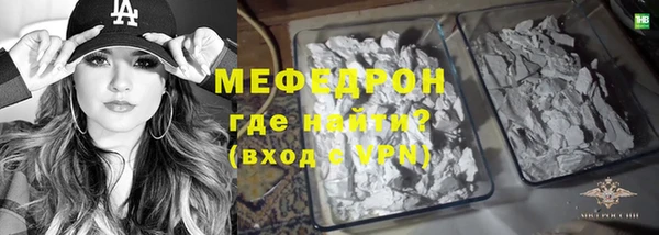 ECSTASY Волоколамск