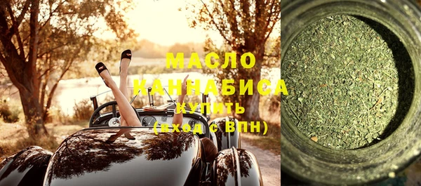 каннабис Волосово