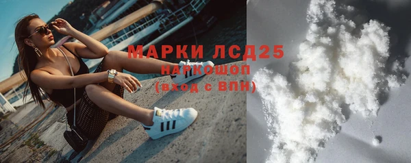 стафф Вязники