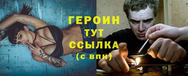 дистиллят марихуана Вяземский