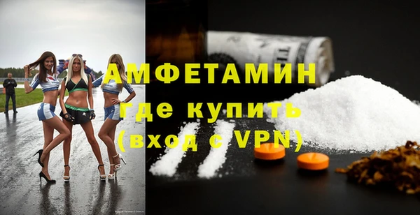стафф Вязники