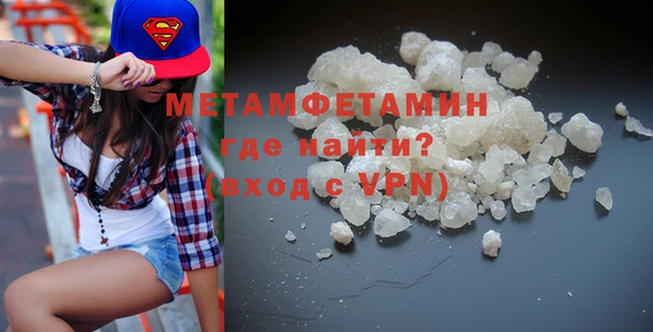 каннабис Волосово