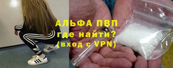каннабис Волосово