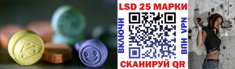LSD-25 экстази ecstasy Кудрово