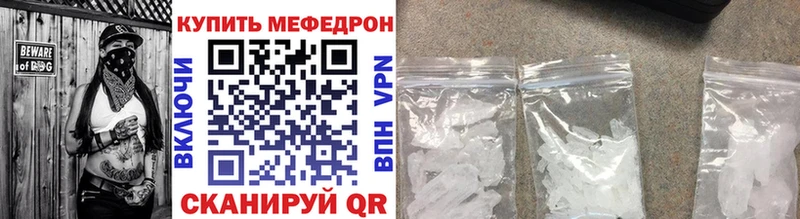 Меф кристаллы  Купить  Кудрово 