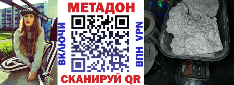 Купить закладки  Кудрово  Метадон белоснежный 
