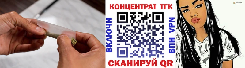 Дистиллят ТГК вейп с тгк  Купить закладки  Кудрово 